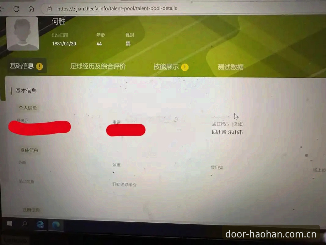 浩瀚体育官网入口网页登录不用愁，这份实用技巧帮你少走弯路