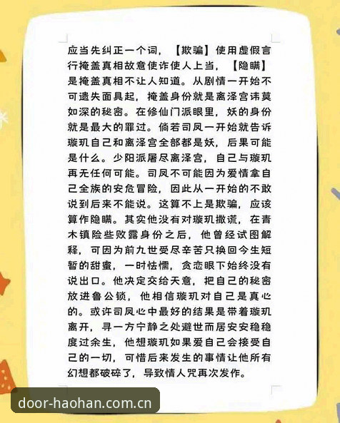 揭秘浩瀚体育平台入口足球赛程选择背后的真相：四个关键维度一次说透